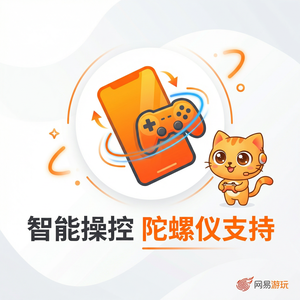 Mumu模拟器如何玩大型多人在线矿物游戏？性能优化