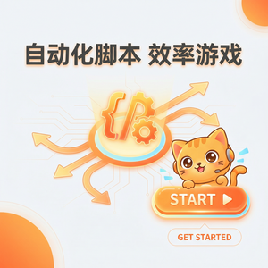 Mumu模拟器如何玩仙途？性能优化指南